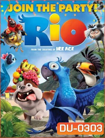 ริโอ เดอะ มูฟวี่ เจ้านกฟ้าจอมมึน 1 Rio 1 (2011)