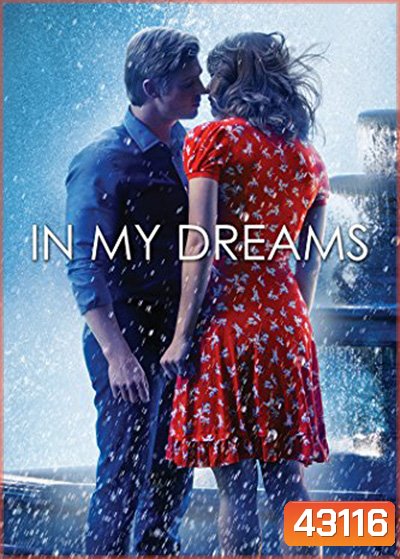 In My Dreams (2014)