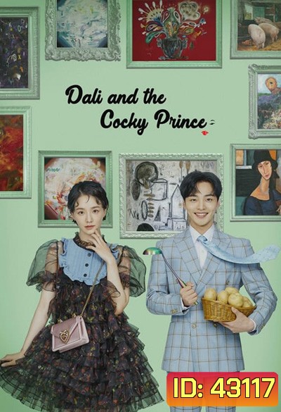 Darli & the Cocky Prince (2021) ดัลลีและนายมั่น (16 ตอนจบ)