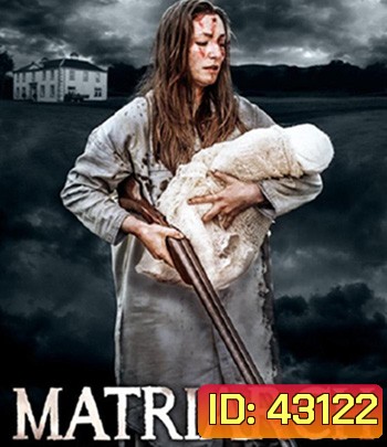 Matriarch (2018) มาทรีอาร์ท
