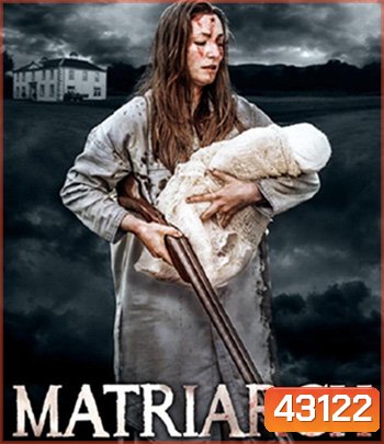 Matriarch (2018) มาทรีอาร์ท