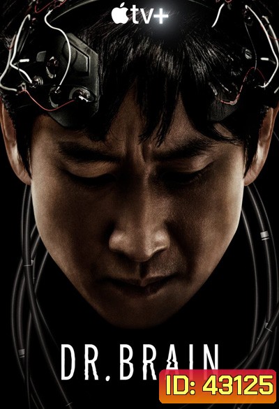 Dr. Brain (2021) 6 ตอนจบ