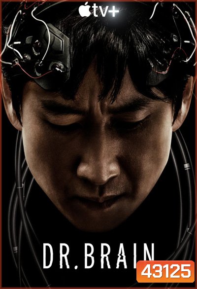 Dr. Brain (2021) 6 ตอนจบ