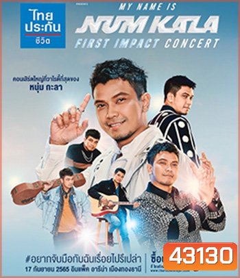 My Name Is NUM KALA First Impact Concert