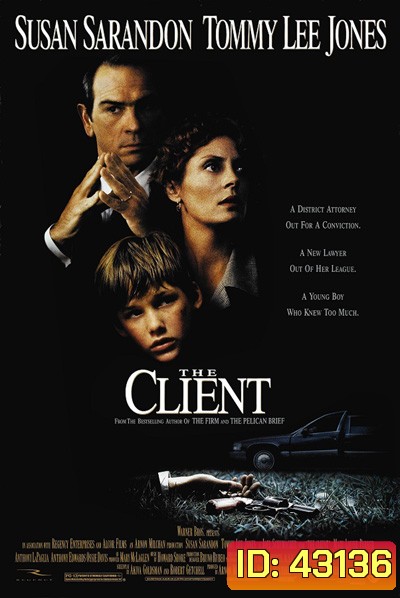 The Client (1994) ล่าพยานปากเอก