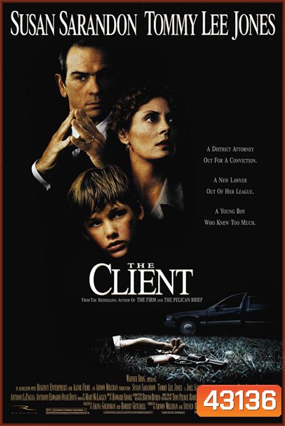 The Client (1994) ล่าพยานปากเอก
