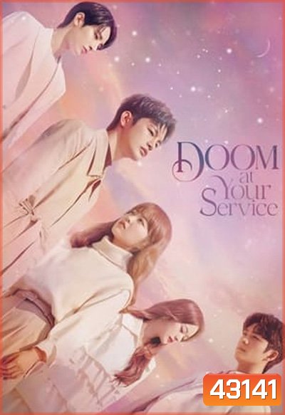 Doom at Your Service รักร้ายๆของนายหายนะ (2021) 16 ตอนจบ