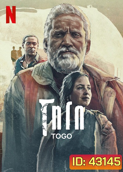 Togo (2022) โทโก