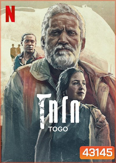 Togo (2022) โทโก