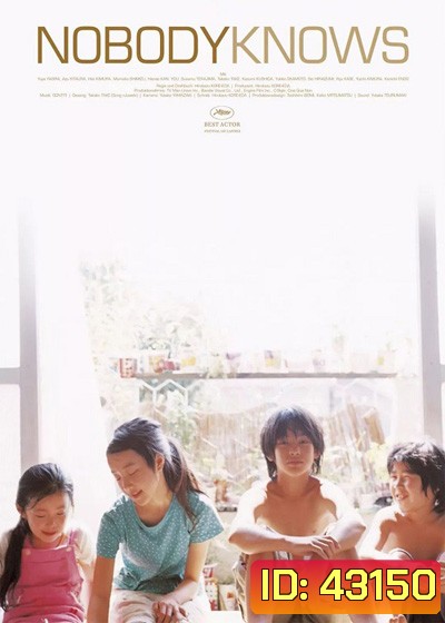 Nobody Knows (2004) อาคิระ แด่หัวใจที่โลกไม่เคยรู้