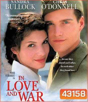 In Love and War (1996) รักนี้ไม่มีวันลืม