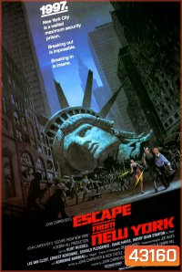 Escape from New York (1981) แหกนรกนิวยอร์ค