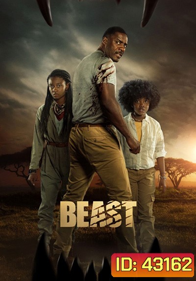 Beast (2022) สัตว์-ร้าย