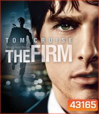 4K - The Firm (1993) องค์กรซ่อนเงื่อน - แผ่นหนัง 4K UHD