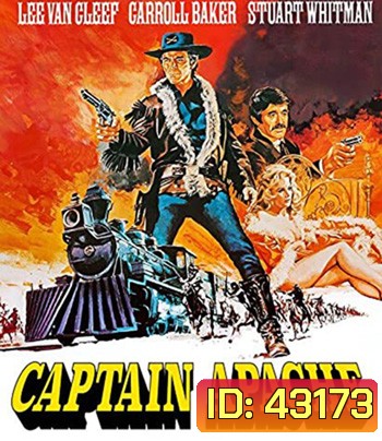 Captain Apache (1971) กัปตันอาปาเช่