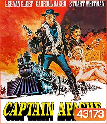 Captain Apache (1971) กัปตันอาปาเช่