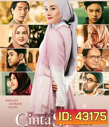 Cinta Subuh (2022)