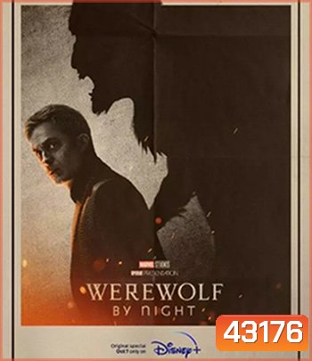 4K - Werewolf by Night (2022) แวร์วูล์ฟ บาย ไนท์ - แผ่นหนัง 4K UHD