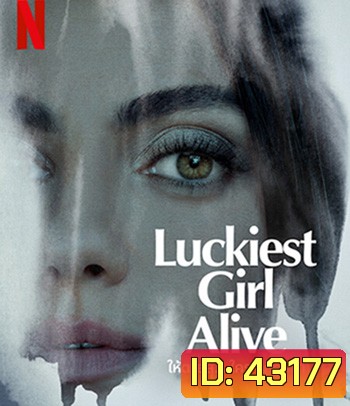 Luckiest Girl Alive (2022) ให้ตายสิ... ใครๆ ก็อิจฉา