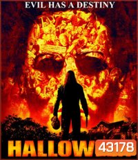 Halloween (2007) โหดสุดขั้ว อำมหิตสุดขีด