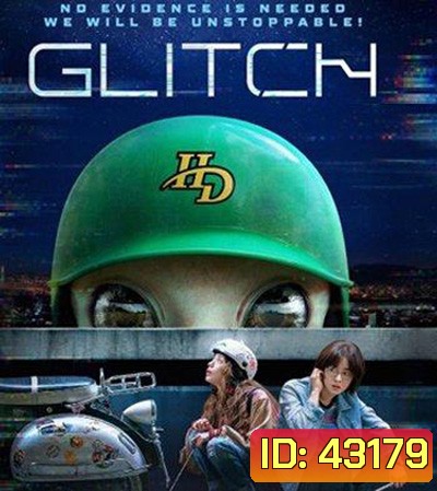 Glitch (2022) Season 1 กลิตช์ ปี 1 (10 ตอนจบ)