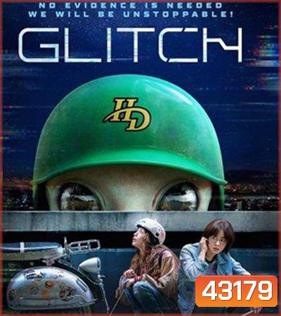 Glitch (2022) Season 1 กลิตช์ ปี 1 (10 ตอนจบ)