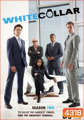 White Collar Season 2 EP 1-16 จบ