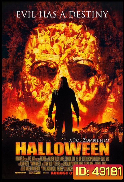 Halloween (2007) โหดสุดขั้ว อำมหิตสุดขีด