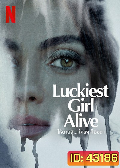 Luckiest Girl Alive (2022) ให้ตายสิ... ใครๆ ก็อิจฉา