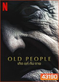 Old People (2022) เกิด แก่ กัน ตาย