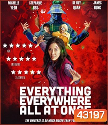 Everything Everywhere All at Once (2022) ซือเจ๊ทะลุมัลติเวิร์ส