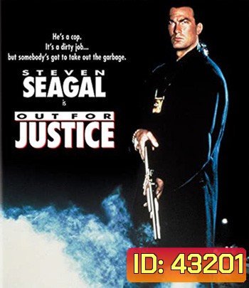 Out For Justice (1991) ทวงหนี้แบบยมบาล
