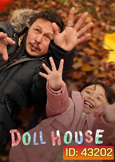 Doll House (2022) บ้านตุ๊กตา