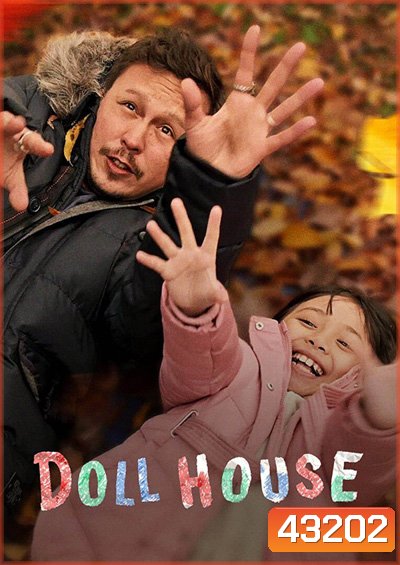Doll House (2022) บ้านตุ๊กตา