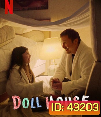Doll House (2022) บ้านตุ๊กตา
