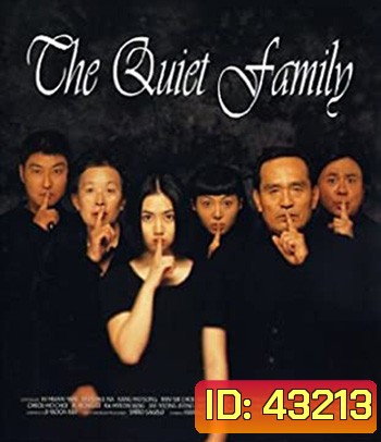 The Quiet Family (1998) ครอบครัวเงียบสงบ