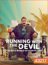 Running with the Devil: The Wild World of John McAfee (2022)