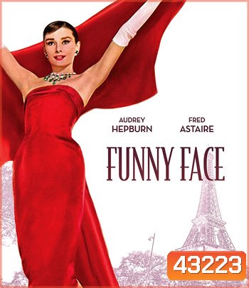 Funny Face (1957) บุษบาหน้าเป็น