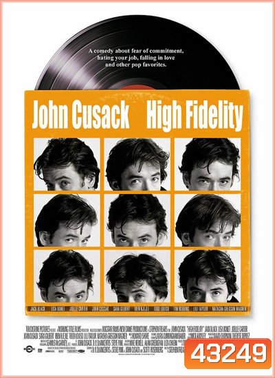High Fidelity (2000) หนุ่มร็อคหัวใจสะออน