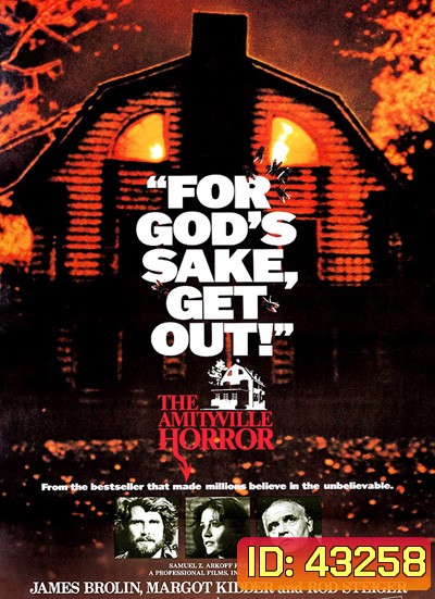 The Amityville Horror (1979) ต้นตำรับผีทวงบ้าน