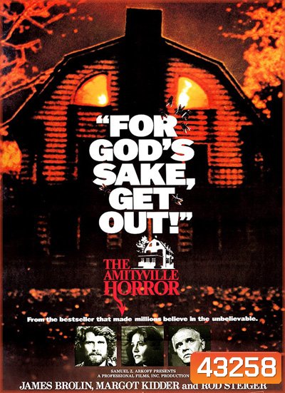 The Amityville Horror (1979) ต้นตำรับผีทวงบ้าน