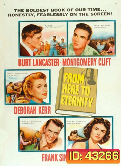 From Here to Eternity (1953) ชั่วนิรันดร์ {ภาพ ขาว-ดำ}