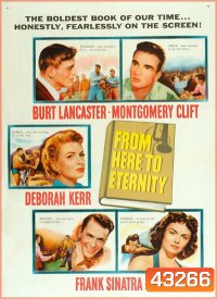 From Here to Eternity (1953) ชั่วนิรันดร์ {ภาพ ขาว-ดำ}