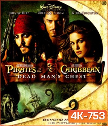 4K - Pirates of the Caribbean: Dead Man's Chest (2006) สงครามปีศาจโจรสลัดสยองโลก 2 - แผ่นหนัง 4K UHD