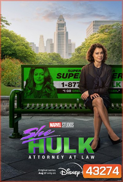 She-Hulk: Attorney at Law (2022) Season 1 ชี-ฮัลค์: ทนายสายลุย ปี 1 (9 ตอนจบ)