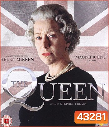 The Queen (2006) ราชินีหัวใจโลกจารึก