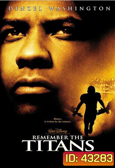 Remember the Titans (2000) ไททันส์ สู้หมดใจ เกียรติศักดิ์ก้องโลก