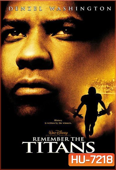 Remember the Titans (2000) ไททันส์ สู้หมดใจ เกียรติศักดิ์ก้องโลก
