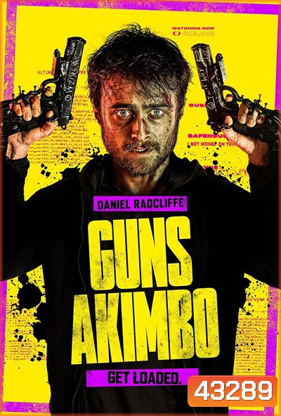 โทษที..มือพี่ไม่ว่าง Guns Akimbo (2019)