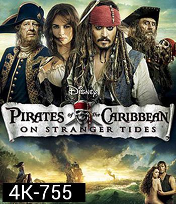 4K - Pirates of the Caribbean: On Stranger Tides (2011) ผจญภัยล่าสายน้ำอมฤตสุดขอบโลก 4 - แผ่นหนัง 4K UHD